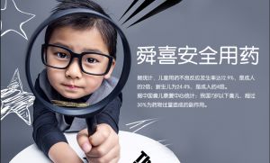 精準(zhǔn)用藥基因檢測(cè)套餐