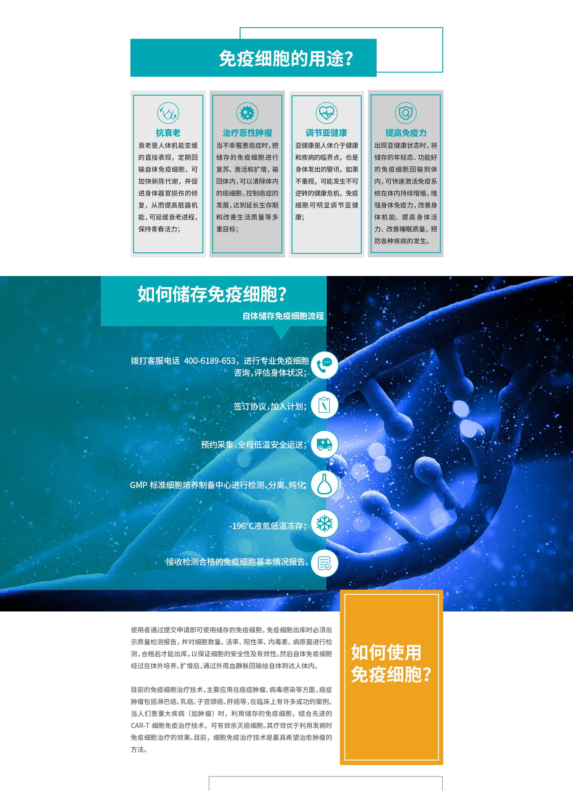 免疫細胞改_看圖王2.jpg