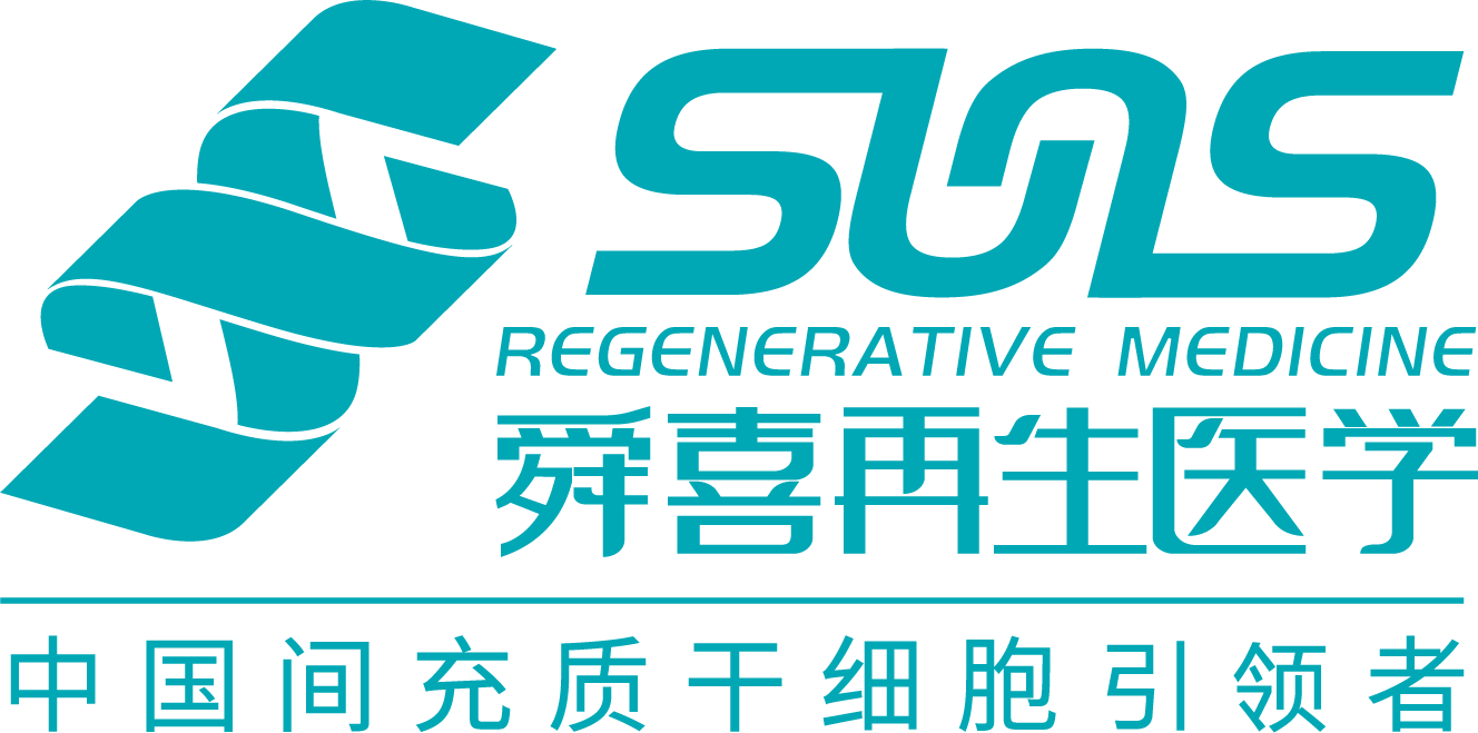22年造血干細(xì)胞抽檢報(bào)告