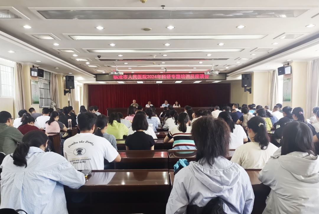 舜喜研發(fā)團(tuán)隊受邀參加臨滄市人民醫(yī)院第一期科研能力建設(shè)專題培訓(xùn)